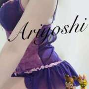 ヒメ日記 2026/01/05 21:31 投稿 有吉 熟女の風俗最終章 新横浜店