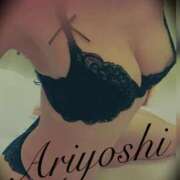 ヒメ日記 2026/02/12 21:56 投稿 有吉 熟女の風俗最終章 新横浜店