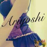 ヒメ日記 2026/02/14 02:26 投稿 有吉 熟女の風俗最終章 新横浜店