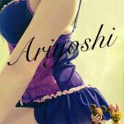 ヒメ日記 2026/03/20 22:04 投稿 有吉 熟女の風俗最終章 新横浜店