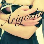 ヒメ日記 2026/03/21 23:56 投稿 有吉 熟女の風俗最終章 新横浜店