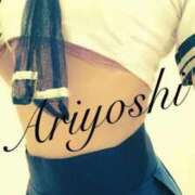 ヒメ日記 2026/04/09 01:56 投稿 有吉 熟女の風俗最終章 新横浜店