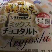 ヒメ日記 2026/06/12 19:26 投稿 有吉 熟女の風俗最終章 新横浜店