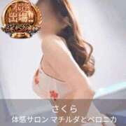 ヒメ日記 2025/11/12 20:27 投稿 さくら 体感サロン マチルダとベロニカ