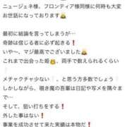 ヒメ日記 2025/09/08 15:24 投稿 ゆら NEW GENERATION