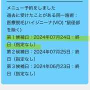 ヒメ日記 2024/07/25 09:30 投稿 かなえ 熟女総本店 日本橋ミナミエリア店