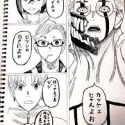 ヒメ日記 2024/12/22 16:27 投稿 きき マリン宮殿雄琴店