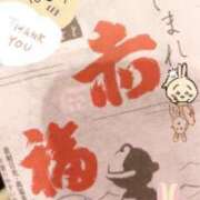 ヒメ日記 2025/01/24 21:41 投稿 きき マリン宮殿雄琴店