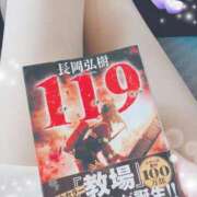 ヒメ日記 2025/04/18 12:06 投稿 弓田 さくら 30代40代50代と遊ぶなら博多人妻専科24時