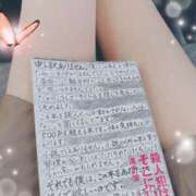 ヒメ日記 2025/04/30 12:17 投稿 弓田 さくら 30代40代50代と遊ぶなら博多人妻専科24時