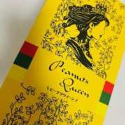 ヒメ日記 2024/12/12 21:27 投稿 桜井 あなたに逢いたくて