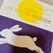 ヒメ日記 2025/07/30 16:57 投稿 桜井 あなたに逢いたくて