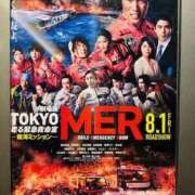 ヒメ日記 2025/08/04 14:08 投稿 桜井 あなたに逢いたくて