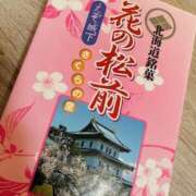 ヒメ日記 2026/01/11 17:47 投稿 桜井 あなたに逢いたくて