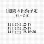 ヒメ日記 2024/09/07 00:36 投稿 せりな 僕たちは乳首が好き！！大阪店