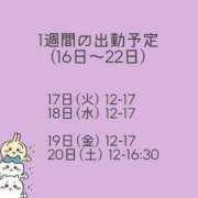 ヒメ日記 2024/09/14 21:16 投稿 せりな 僕たちは乳首が好き！！大阪店