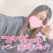 ヒメ日記 2025/01/05 14:52 投稿 まなか 宮城♂風俗の神様 仙台店