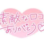 ヒメ日記 2025/02/11 22:32 投稿 まなか 宮城♂風俗の神様 仙台店