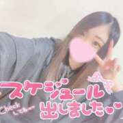 ヒメ日記 2025/04/07 20:13 投稿 まなか 宮城♂風俗の神様 仙台店