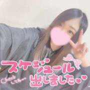 ヒメ日記 2025/05/30 16:22 投稿 まなか 宮城♂風俗の神様 仙台店