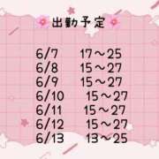 ヒメ日記 2026/06/06 16:02 投稿 まなか 宮城♂風俗の神様 仙台店