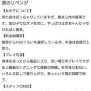 ヒメ日記 2024/09/14 14:20 投稿 ほの チューリップ土浦店