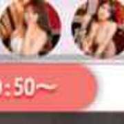 ヒメ日記 2025/01/31 20:50 投稿 ほの チューリップ土浦店