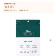 ヒメ日記 2025/02/07 12:31 投稿 ほの チューリップ土浦店