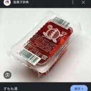 ヒメ日記 2025/03/12 15:20 投稿 ほの チューリップ土浦店