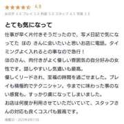 ヒメ日記 2025/04/11 18:50 投稿 ほの チューリップ土浦店