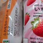 ヒメ日記 2025/06/14 20:58 投稿 ほの チューリップ土浦店