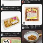 ヒメ日記 2025/08/25 13:38 投稿 ほの チューリップ土浦店