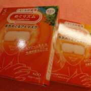 ヒメ日記 2025/09/29 21:48 投稿 ほの チューリップ土浦店
