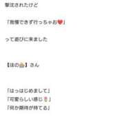 ほの 【お礼写メ日記】 チューリップ土浦店