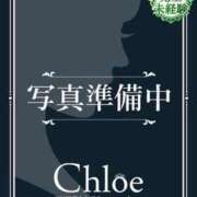 ヒメ日記 2024/09/22 13:07 投稿 はるね★S級完未！坂道系美少女 Chloe五反田本店　S級素人清楚系デリヘル