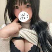 ヒメ日記 2026/02/08 16:35 投稿 れな すぐ舐めたくて学園立川校〜舐めたくてグループ〜