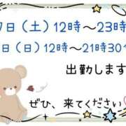 ヒメ日記 2024/12/03 21:27 投稿 【新人】みか 神奈川小田原ちゃんこ