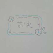 ヒメ日記 2025/05/31 18:32 投稿 あき 横浜シンデレラ（シンデレラグループ）