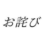 ヒメ日記 2025/06/14 12:34 投稿 あき 横浜シンデレラ（シンデレラグループ）