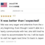 ヒメ日記 2025/05/30 20:49 投稿 舞【マイ】 Evolution 2nd