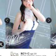 ヒメ日記 2025/08/02 12:42 投稿 舞【マイ】 Evolution 2nd