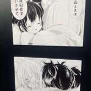 ヒメ日記 2025/09/01 15:02 投稿 舞【マイ】 Evolution 2nd