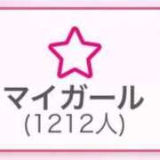 ヒメ日記 2025/10/19 01:52 投稿 舞【マイ】 Evolution 2nd