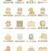 ヒメ日記 2025/12/03 16:12 投稿 舞【マイ】 Evolution 2nd