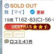 ヒメ日記 2026/01/05 17:42 投稿 舞【マイ】 Evolution 2nd