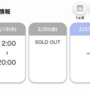 ヒメ日記 2026/02/19 16:22 投稿 舞【マイ】 Evolution 2nd