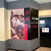 ヒメ日記 2026/04/03 17:32 投稿 舞【マイ】 Evolution 2nd