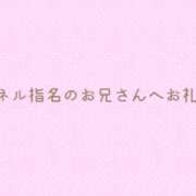 ヒメ日記 2024/09/09 21:13 投稿 まこと チューリップ仙台店