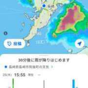 こい 凄い雨雲が接近中ですよ🥲‎ Ange(長崎)