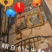 阿子（あこ） 明日は出勤です❣️ 今日、私はあなたの部下（マーベリックグループ）